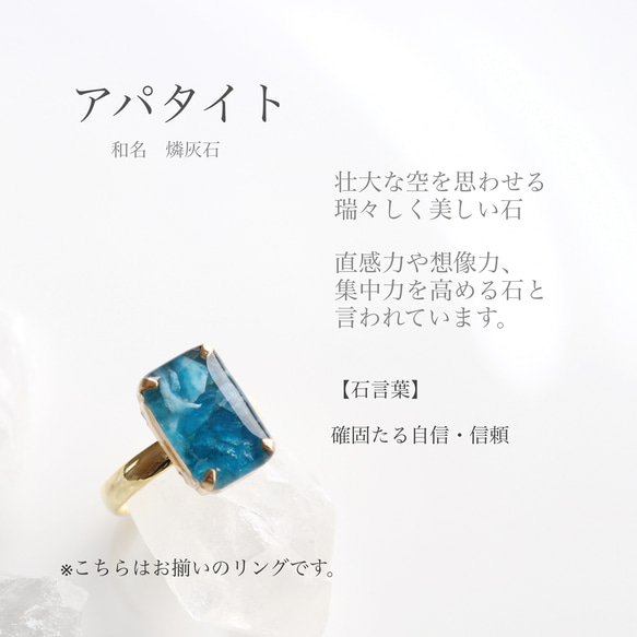 【Creema限定 数量限定10点・夏のひんやりセット】アパタイトのアクセサリーセット 3枚目の画像