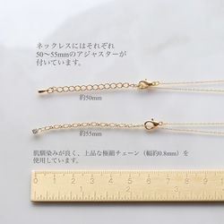 【Creema限定 数量限定10点・夏のひんやりセット】アパタイトのアクセサリーセット 11枚目の画像
