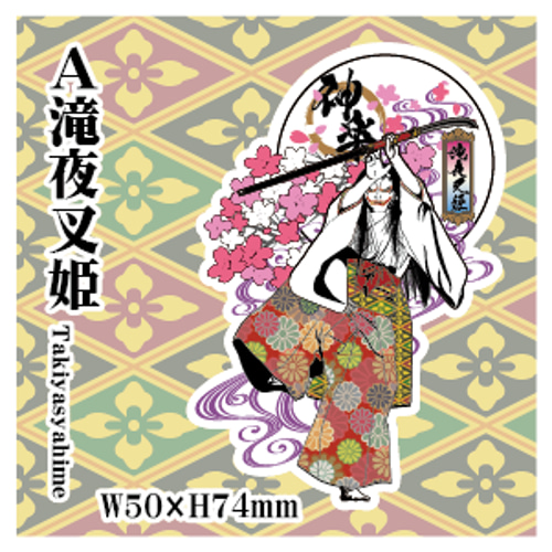 【Kagrra,】非売品 直筆サイン ステッカー CD 7枚 神楽セット Kagrra,】非売品 直筆サイン ステッカー CD 7枚 神楽セット