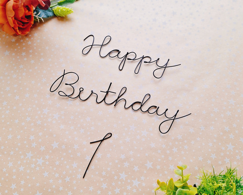 Happy Birthday レターバナー ワイヤーアート 誕生日 雑貨