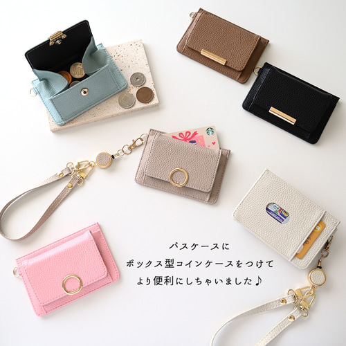 BOX型コインケース付き パスケース エッジパーツ 【 simple BOX型コインケース付き パスケース エッジパーツ 【 simple