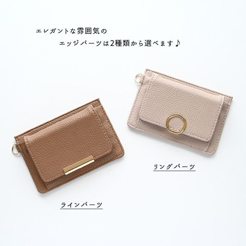 BOX型コインケース付き パスケース エッジパーツ 【 simple BOX型コインケース付き パスケース エッジパーツ 【 simple