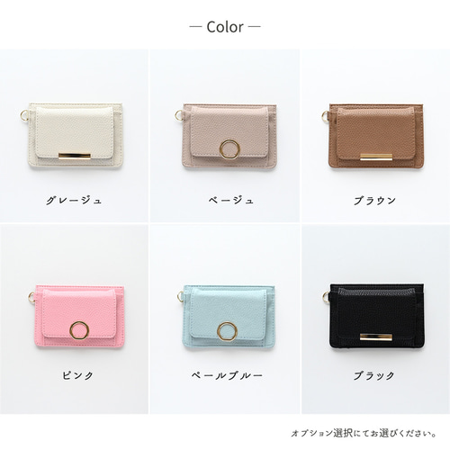 BOX型コインケース付き パスケース エッジパーツ 【 simple BOX型コインケース付き パスケース エッジパーツ 【 simple