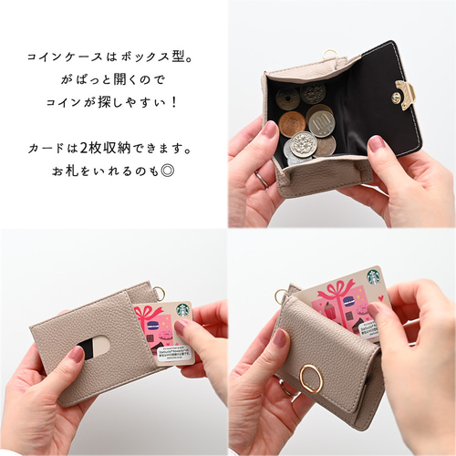 BOX型コインケース付き パスケース エッジパーツ 【 simple