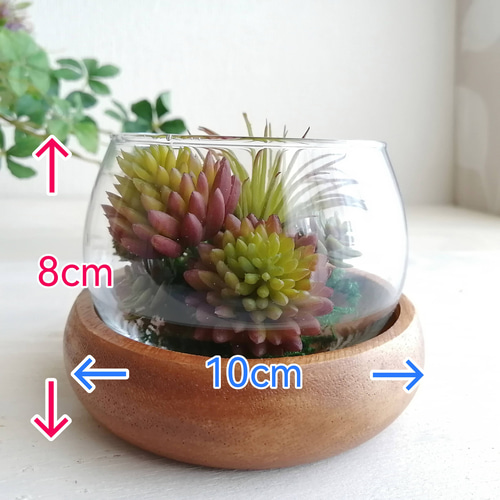 ガラスに入ったフェイク多肉の寄植え フェイクグリーン 人工観葉植物