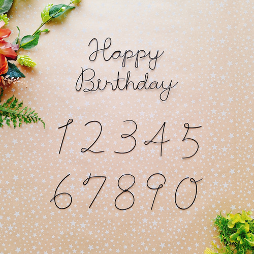 数字 ワイヤーアート ワイヤークラフト 誕生日 記念日 雑貨・その他