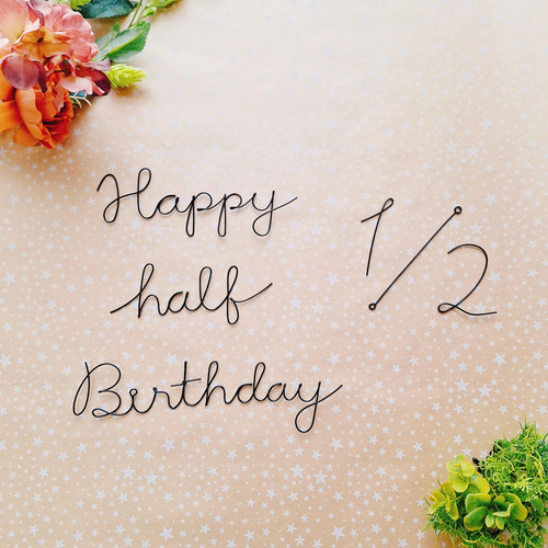 数字 ワイヤーアート ワイヤークラフト 誕生日 記念日 雑貨・その他