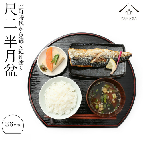 半月膳　溜塗　五客 輪島塗 溜半月膳 五客 - メルカリ