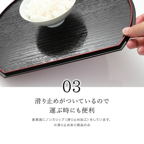 日本/紀州漆器】 素材の旅2025 《1枚単品》 半月盆 尺二 36cm