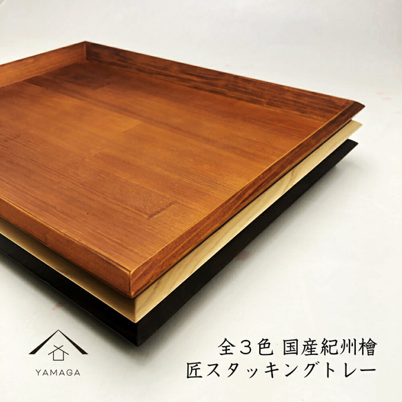 宗舟作 最高级 開運 木製調理用しおり 2点セット 宗舟作 最高级 開運 木製調理用しおり 2点セット