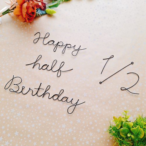 Happy half Birthday レターバナー ワイヤーアート 誕生日 雑貨 