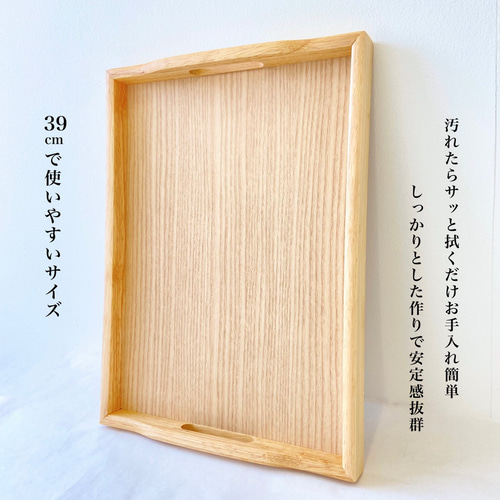 持ち手 木製 トレー トレイ 尺三 39cm お盆 天然木 レストラン カフェ