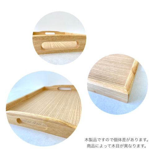 持ち手 木製 トレー トレイ 尺三 39cm お盆 天然木 レストラン カフェ