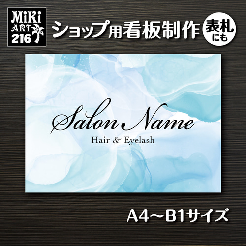 オーダー用&パネルのみもokです 【公式通販】