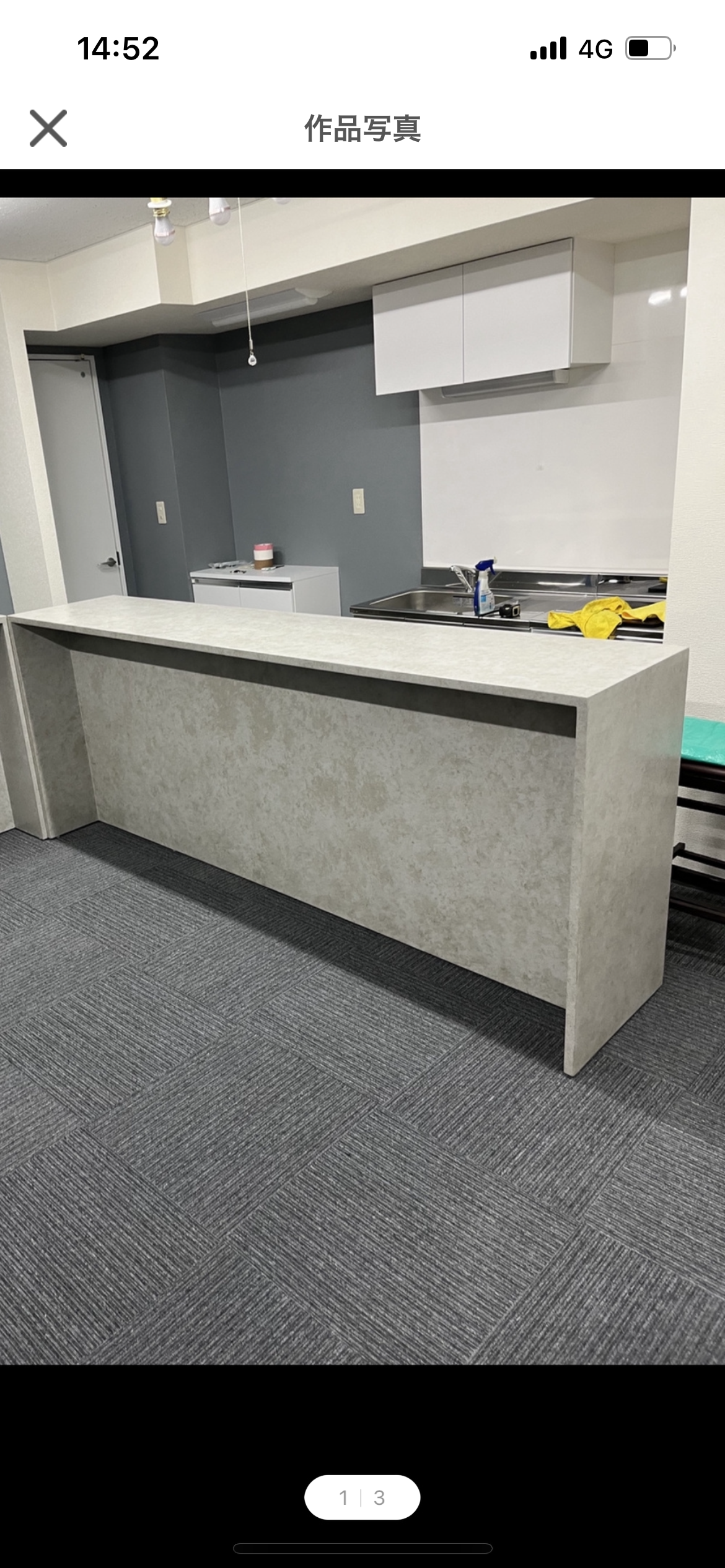 石っぽいカウンター　バーカウンター