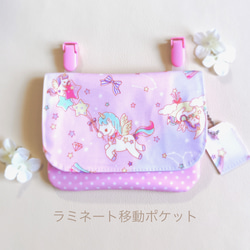 フリル移動ポケット☆モダンフラワー☆パープル☆ハンドメイド☆女の子 楽天市場】移動 ポケット 女の子 リップ フリル おしゃれ 通園 通学