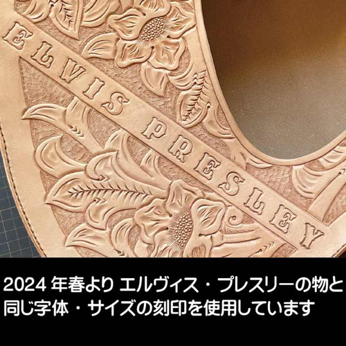 エルヴィス・プレスリーモデル ／ ギターカバー fb0913【受注