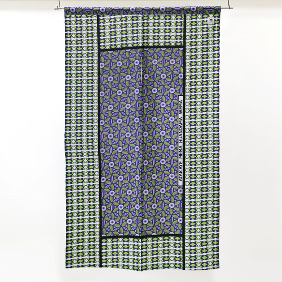 カンガの暖簾（のれん）扇面 模様替え おしゃれ ドア キッチン 綿 室内