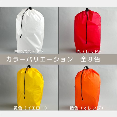 L・5L】全8色 大きめナイロン巾着袋 スタッフバッグ スタッフサック
