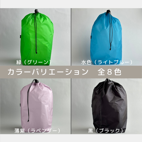 希少マニア必見【防衛省】スタッフサック　巾着袋 L・5L】全8色 大きめナイロン巾着袋 スタッフバッグ スタッフサック