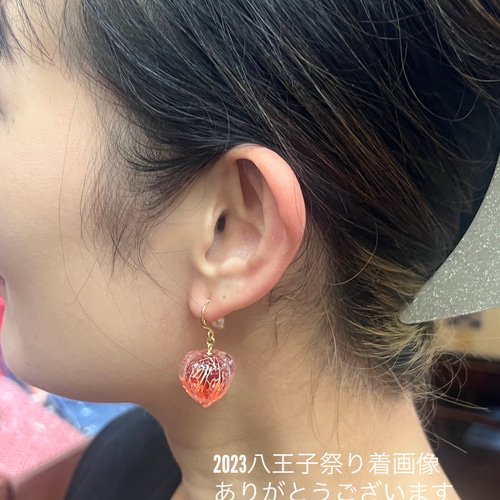 鬼灯レジンの帯飾り《青緑》 その他アクセサリー twinkle_resin 鬼灯レジンの帯飾り《青緑》 その他アクセサリー twinkle_resin