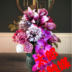 光触媒　人工観葉植物　ウォールグリーン　造花　インテリア　オーリドローズスワッグ 光触媒人工観葉植物ウォールグリーン造花インテリアオーリド