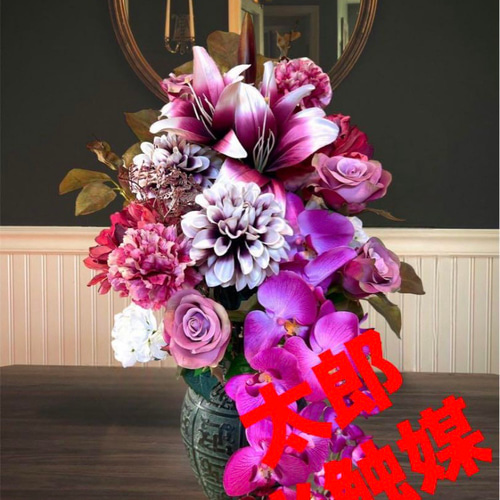 光触媒 人工観葉植物 ウォールグリーン フェイクグリーン ロココ調  