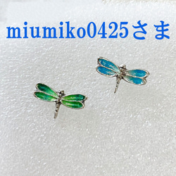 ✴︎値下げしました✴︎七宝焼　京七宝(クロイゾンネ・パティスリィ)おちょこ・プレート 快適ハンドメイド・手芸 - ✴︎値下げしました✴︎七宝焼 京七宝