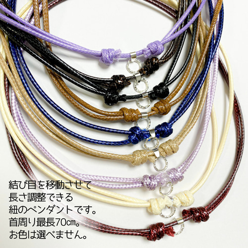 雲レジン 梅雨の雨上がり 空たまご 紐ペンダント ネックレス 雲レジン☆梅雨の雨上がり☆空たまご4☆オススメの紐ペンダント