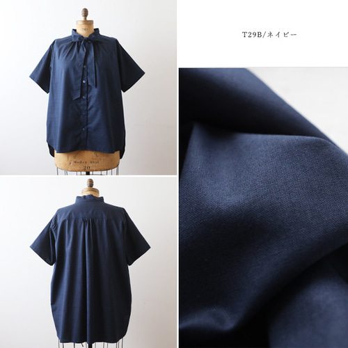 ラスト1 夏／最終SALE 上質ギマ擬麻コットン ボウタイ