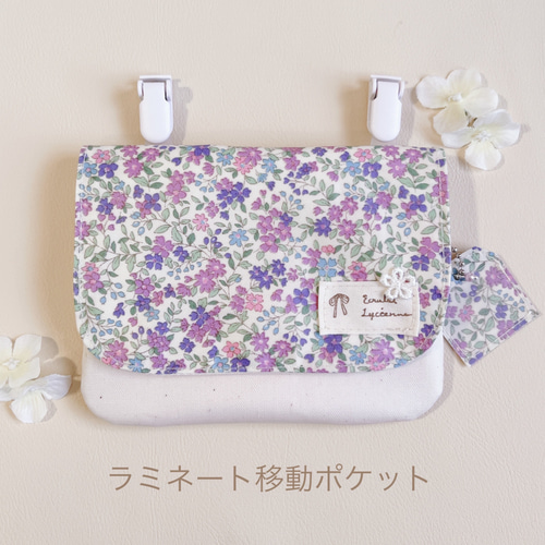 男前タグ シエナ柄◇ ラミネート 移動ポケット ハンドメイド 入学