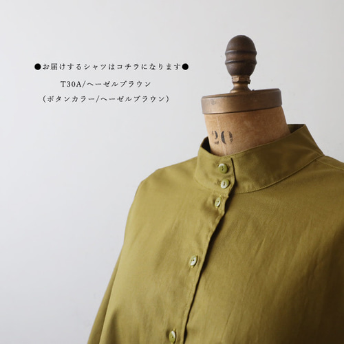 夏／最終ＳＡＬＥ 　ギマ擬麻コットン　立襟　スタンドカラー　幅広　シャツ　ジャケット　前開き　ヘーゼルブラウン　T11 ラスト1 夏SALE ギマ擬麻コットン 立襟スタンド 幅広シャツ