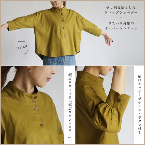 夏／最終ＳＡＬＥ 　ギマ擬麻コットン　立襟　スタンドカラー　幅広　シャツ　ジャケット　前開き　ヘーゼルブラウン　T11 ラスト1 夏SALE ギマ擬麻コットン 立襟スタンド 幅広シャツ