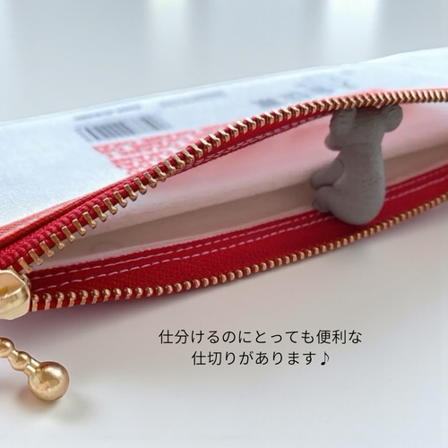 さよなら茶封筒！ お札入れポーチ 入金伝票ver. その他ミニ財布