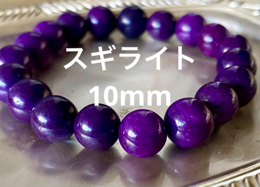 世界一のヒーリングストーン　ピンクスギライト10mm 内径17cm 楽天市場】ピンクスギライト共生 ブレスレット 10mm 内径 17cm
