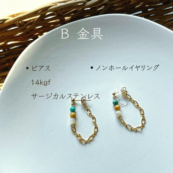 夏の福袋 ✧人気エスニック2点セット✧ ネックレス＆選べるピアス(イヤリング) 16枚目の画像