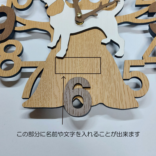 【国際ブランド】 期間限定値下げ3000円引き】名入れ・文字入れ 3D 木とワンちゃん インテリア時計