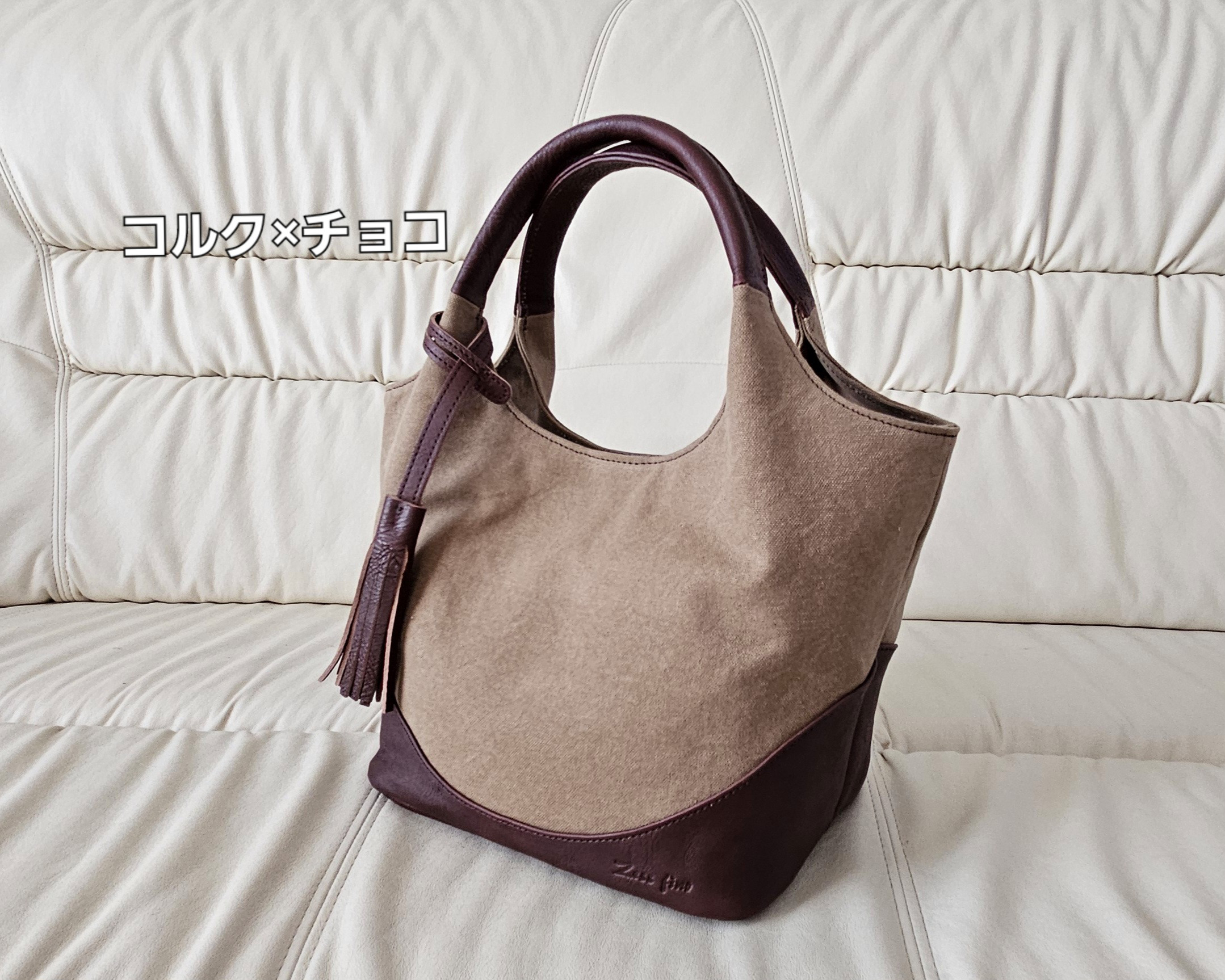 日本製　バイオ加工帆布と本革　デイリー使いに丈夫で軽量　タッセル付きトート「Lindo=リンド」　組み合わせ自由❗
