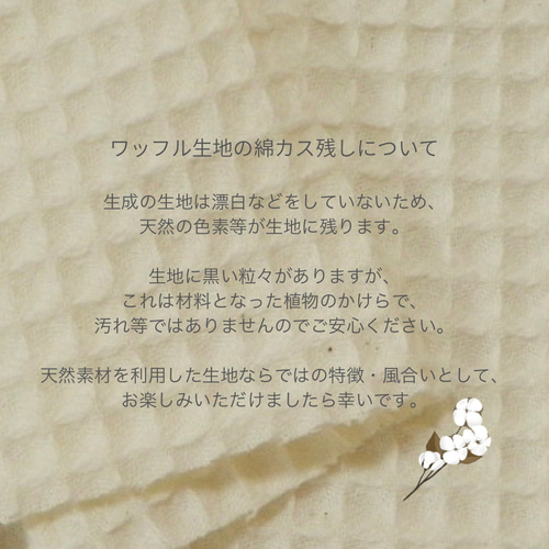 再販】サッキングパッド よだれカバー 抱っこ紐よだれカバー スリング