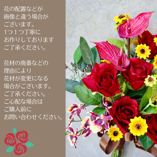 赤バラとミニ向日葵のクラッチブーケ 造花 ウェディングブーケ
