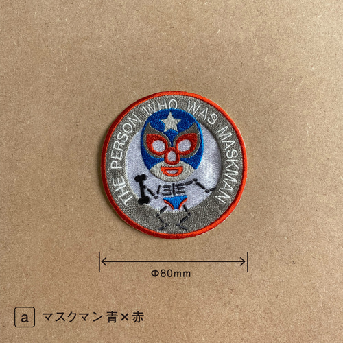 ワッペンデザイン オリジナルワッペン製作|短納期&大ロットが超お得！フルカラー可