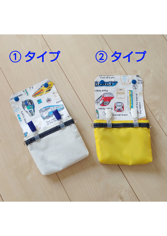 きなり 昆虫柄 ☆ クリップ付 ☆ 移動ポケット ☆ ハンドメイド（柄 
