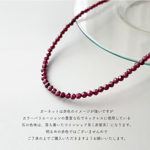 還暦祝・母の日】大人レッド。ガーネットネックレスセット 1月誕生石
