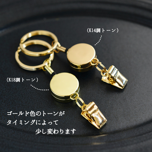 鞄の中で鍵迷子を防止【キーホルダー／キーリール】ヴィンテージパール