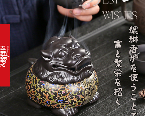 香炉金箔 お釈迦様 ドラゴン カエル 翡翠 縁起物