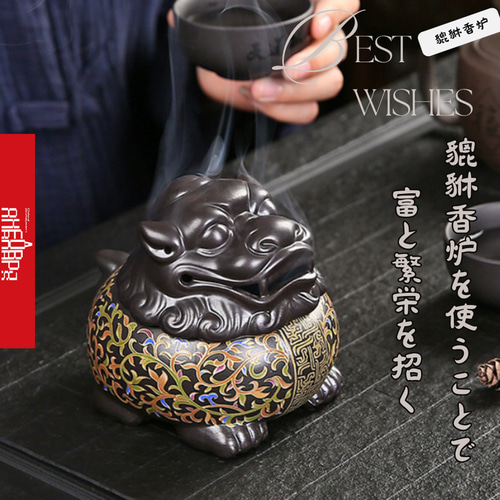 龍彫金の飾皿と香炉セット 龍神香炉 風水 縁起物 （在庫限り