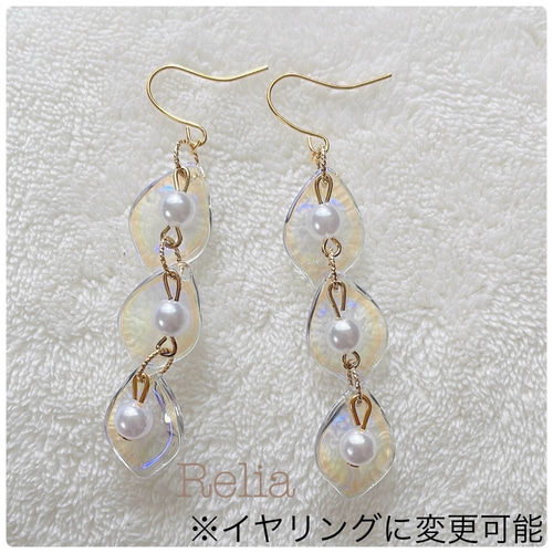 花びらゆらゆらピアス (オーロラ×パール)︎ ピアス（フック・チェーン  