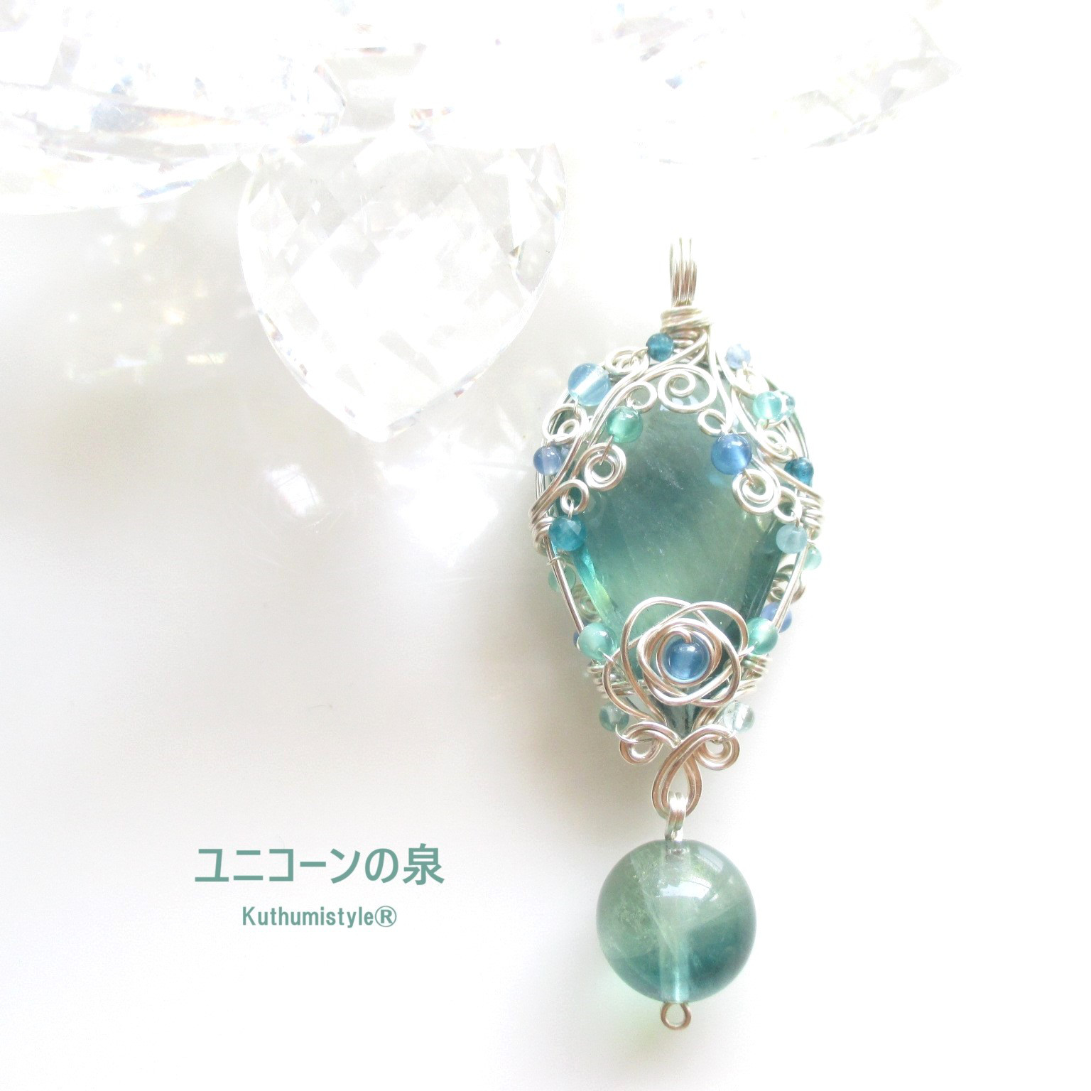 グリーンフローライト・ファセットカット&雫ペンダント（ワイヤージュエリー☆ワイヤーアクセサリー☆クツミスタイル)