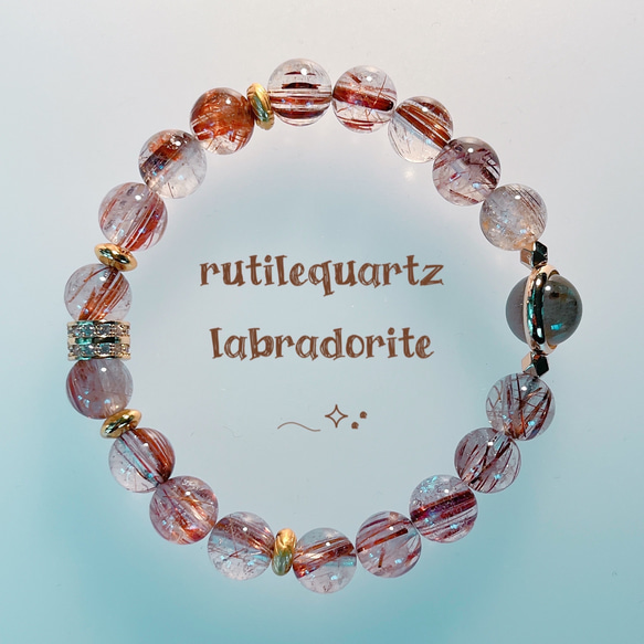 ルチルクォーツ】ルチルクォーツ ブラウンルチルクォーツ  