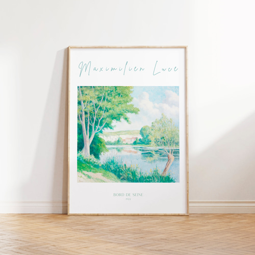 アンティーク 風景画 アートポスター セーヌ川風景 インテリア 緑 青